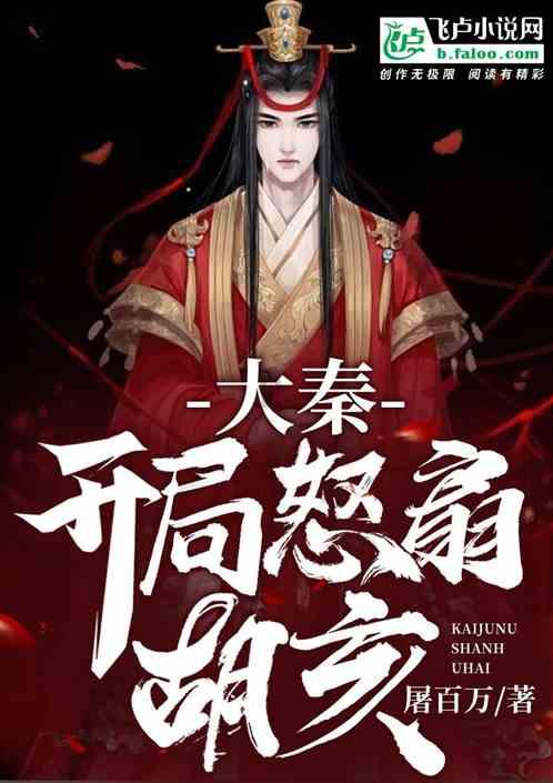 看一看古代五大艳后，都有谁？
