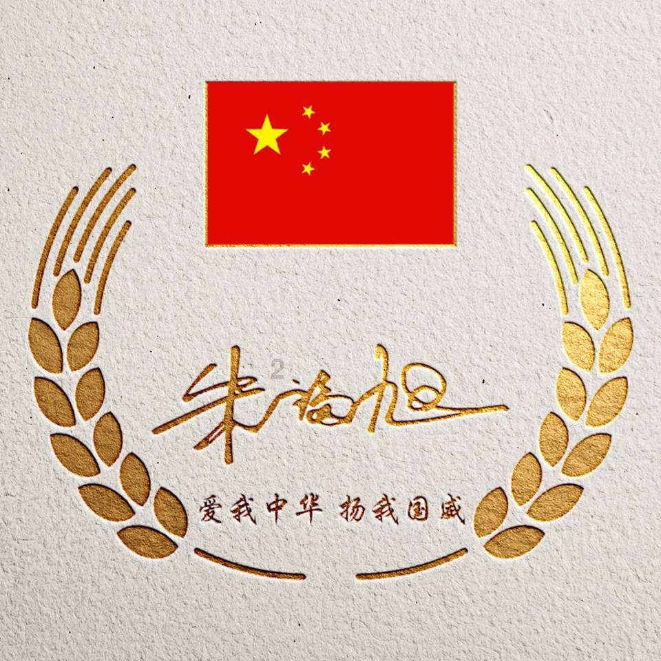 除虫大师