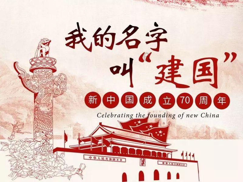 《射雕》听风石解谜攻略