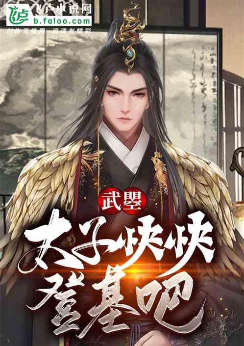 鲁图山货街火热开街