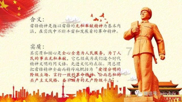 牢记使命 主动担当—敦煌市文物系统扎实开展《习近平的敦煌情》专题学习