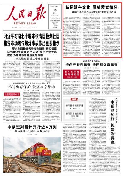 数学难题选关版