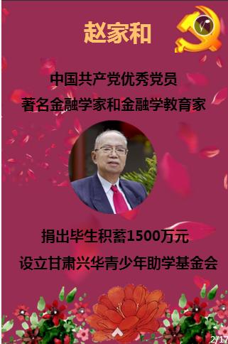 农场漂亮女孩
