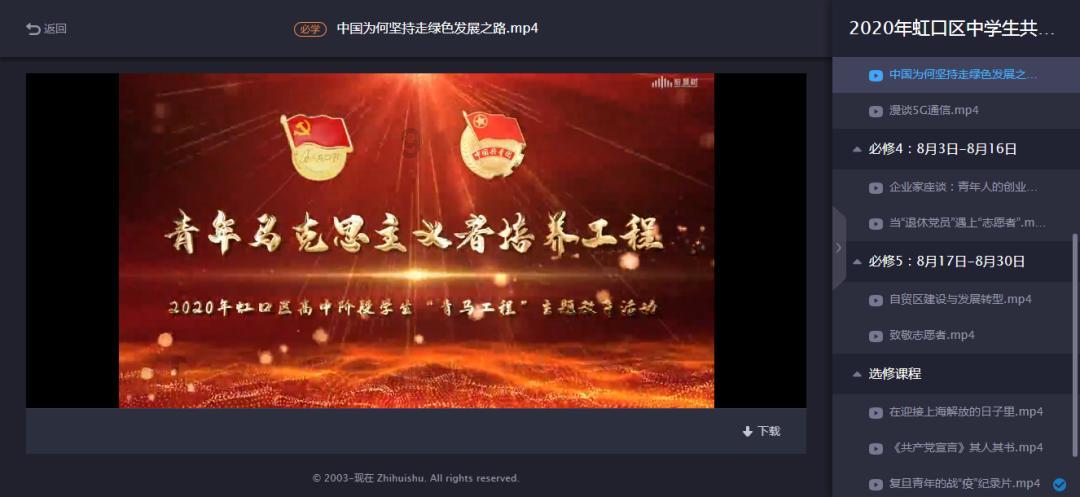 陕国投，当上秦岭“守护者”