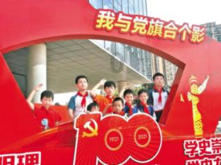 掘地挖宝