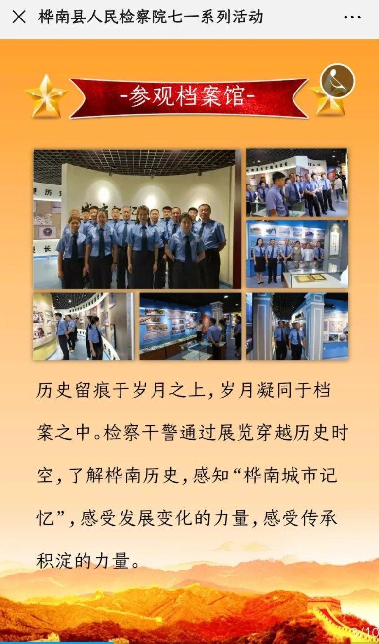 次元喵