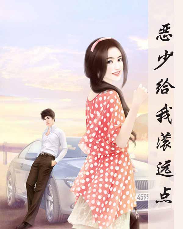 幸运女孩救援
